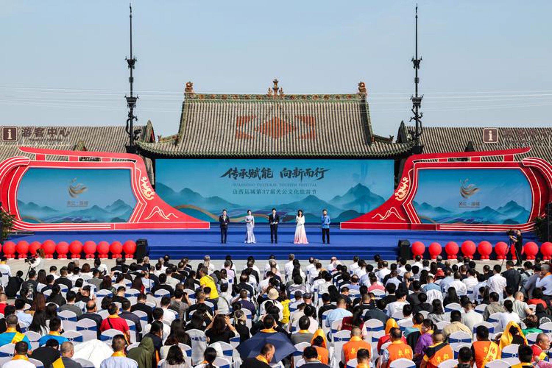 运城中易文化