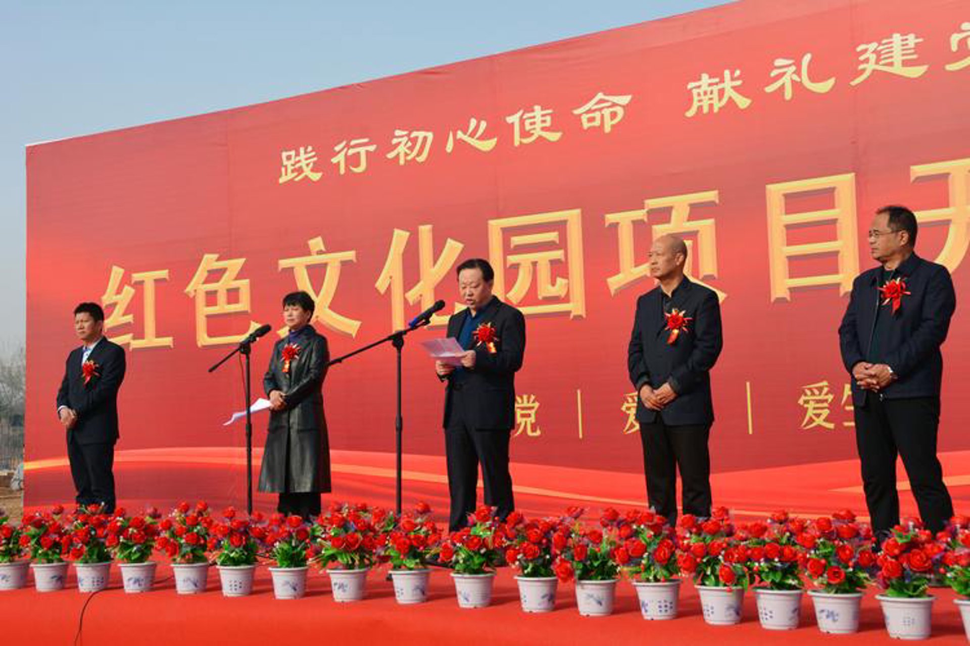 运城中易文化